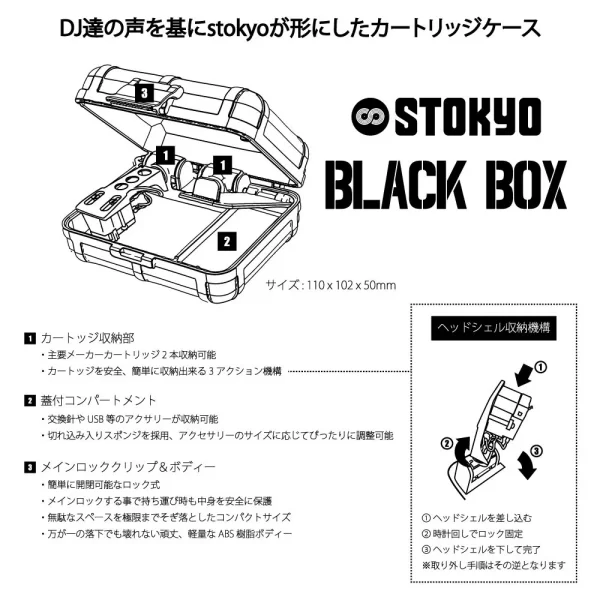 Stokyo Black Box 唱針盒 (透明)：圖片 3